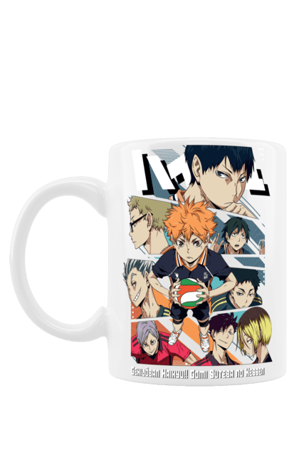 Чашка з принтом "Волейбол!! Хіната". Anime, haikyu, hinata, manga, shoyo hinata, аніме, волейбол, манга, хіната, шьо хіната. 2070702