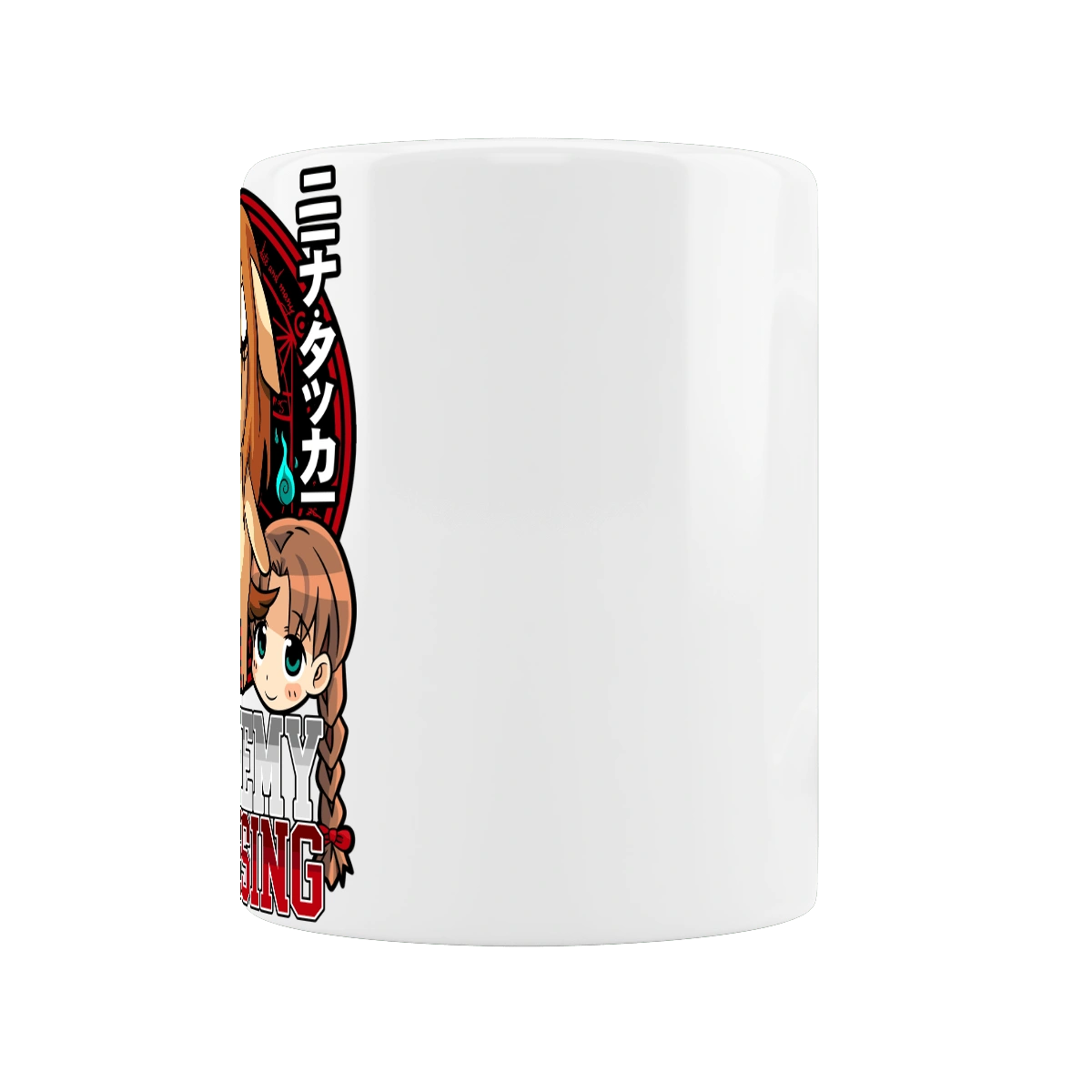 Fullmetal Alchemist Nina