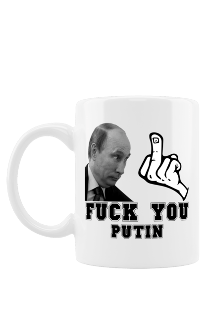 Чашка з принтом "Fuck you Putin". Бавовна, военний корабль, всу, герб, доброго вечора, зсу, прапор, україна, флаг. futbolka.stylus.ua