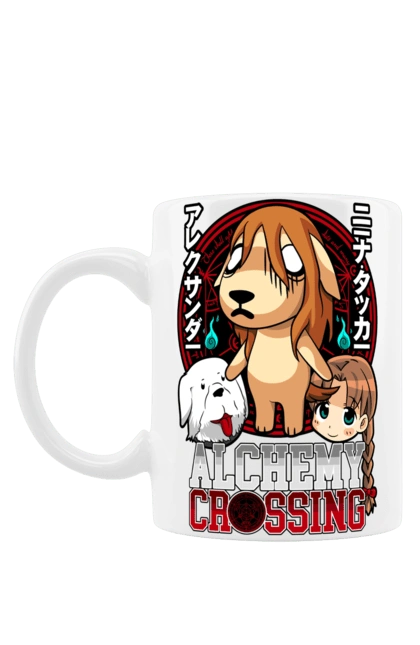 Чашка с принтом Стальной алхимик Нина. Fullmetal alchemist, nina, аниме, манга, нина, ранобе, стальной алхимик, стимпанк. 2070702