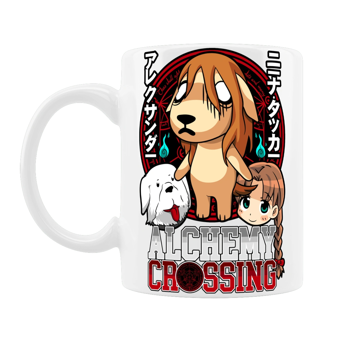 Fullmetal Alchemist Nina