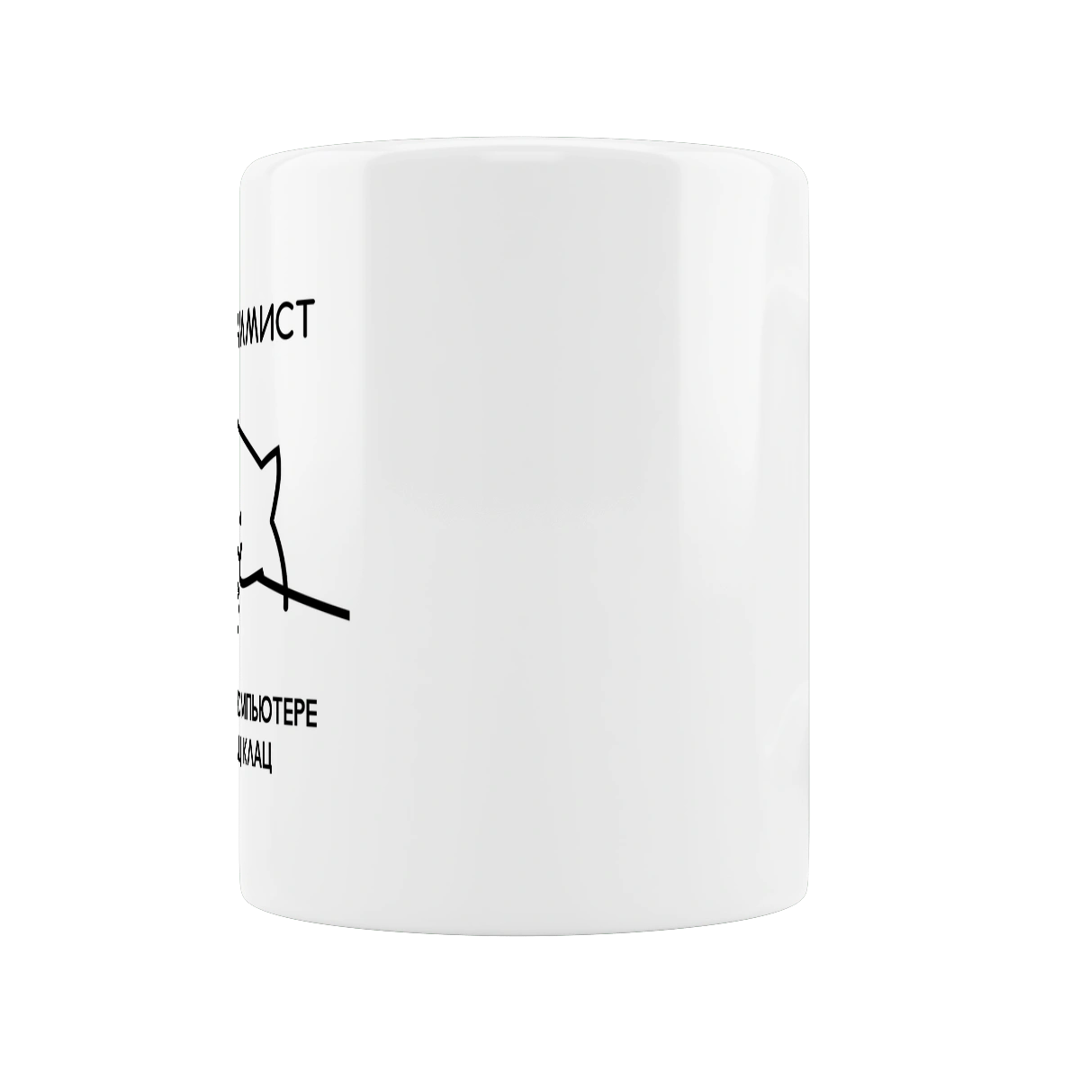 I am a computer programmer