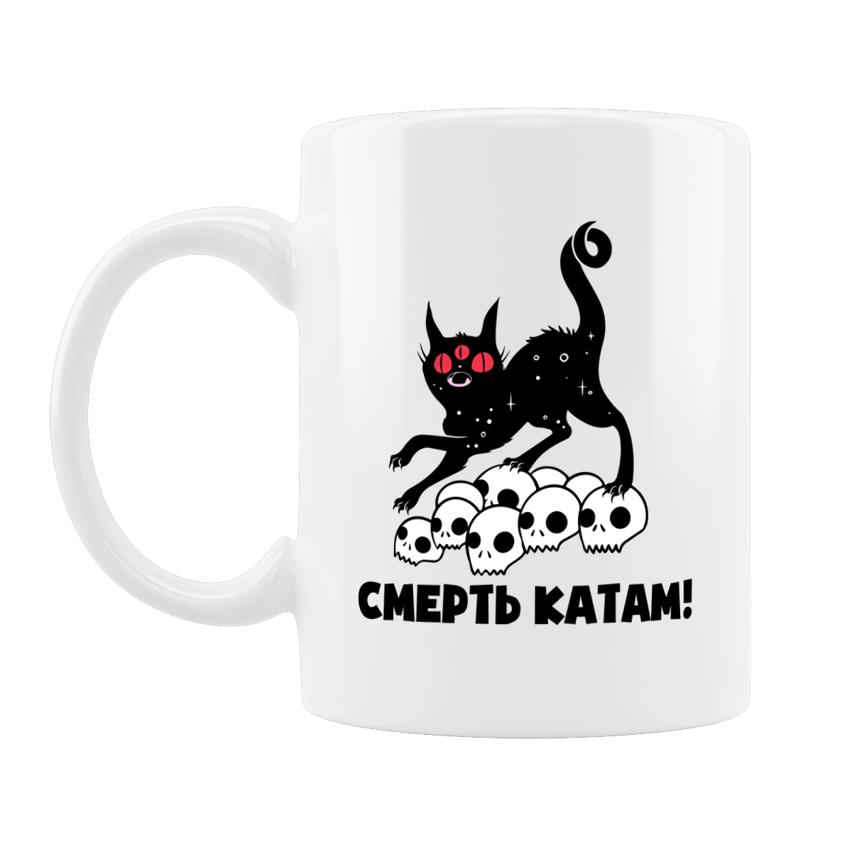 Death to the executioners