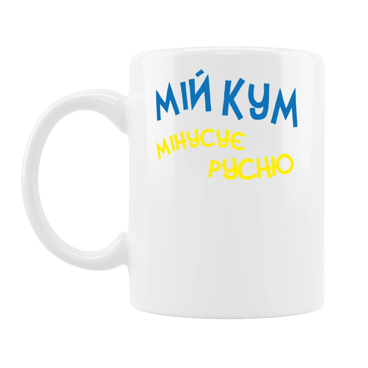 My best man hates russians