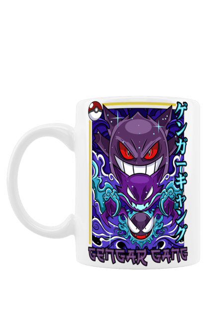 Mug with prints Pokemon Gengar. Anime, fushigibana, games, gengar, nintendo, pokemon, pokemon go. 2070702