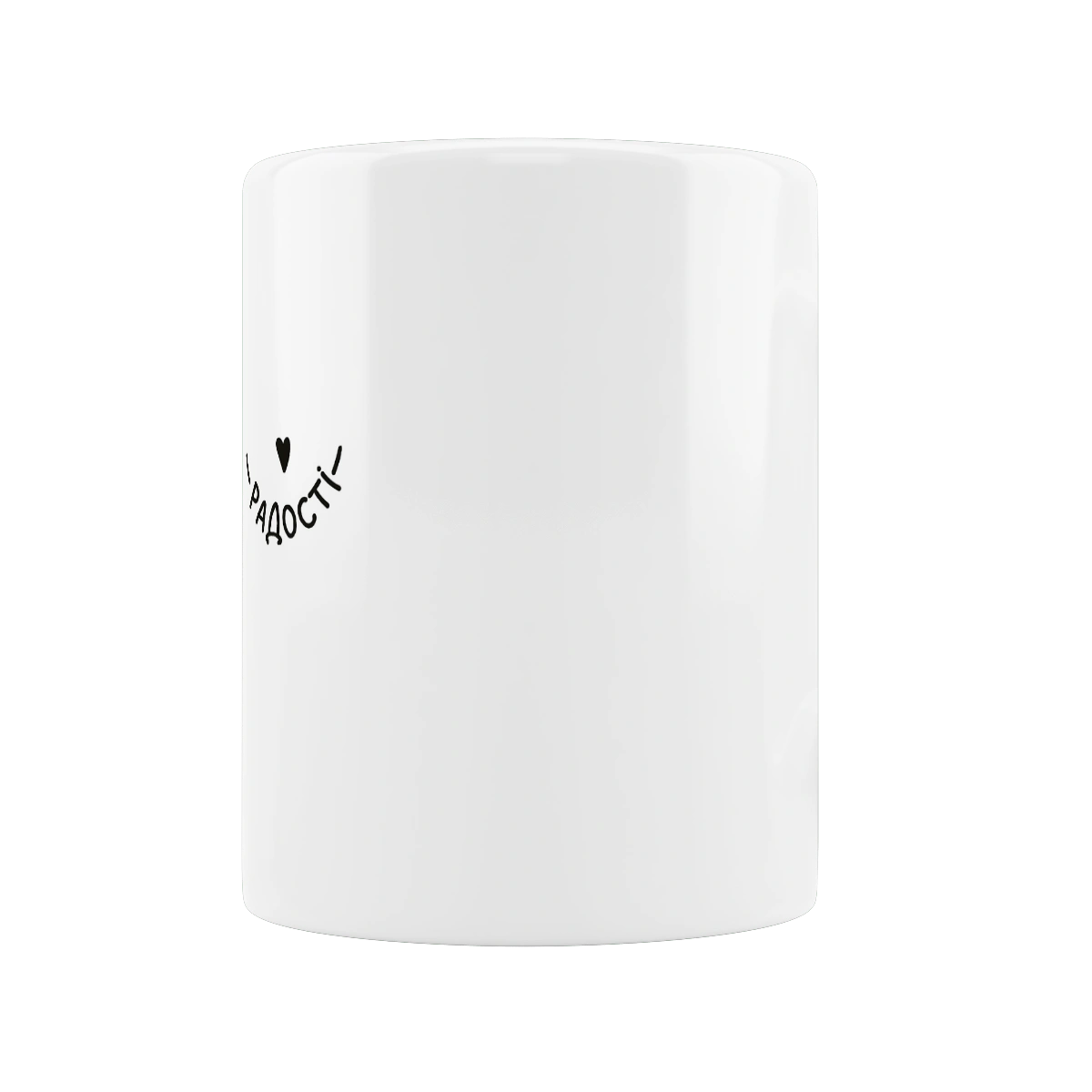 Маленькі радості