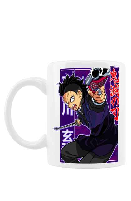 Mug with prints Demon Slayer Genya Shinazugawa. Anime, demon slayer, genya, genya shinazugawa, kimetsu no yaiba, manga, аниме, истребитель демонов, манга. 2070702