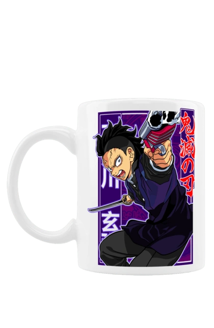 Чашка с принтом Клинок Рассекающий Демонов Генья Шинадзугава. Demon slayer, genya, genya shinazugawa, kimetsu no yaiba, аниме, генья, генья шинадзугава, истребитель демонов, манга, шинадзугава. 2070702