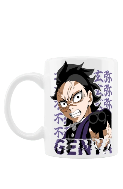 Чашка с принтом Клинок Рассекающий Демонов Генья Шинадзугава. Demon slayer, genya, genya shinazugawa, kimetsu no yaiba, аниме, генья, генья шинадзугава, истребитель демонов, манга, шинадзугава. 2070702