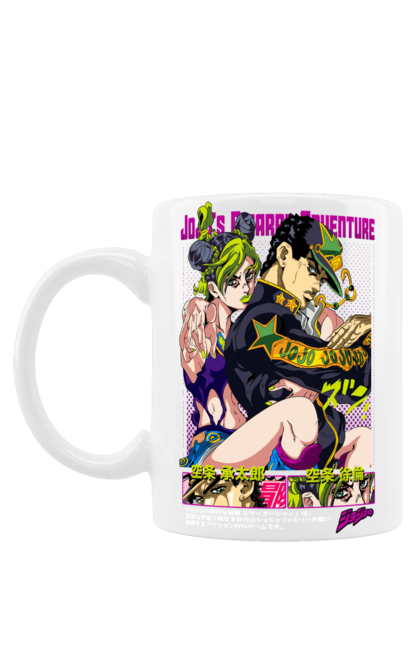 Mug with prints JOJO Jolyne Cujoh. Anime, jojo, jojo`s bizarre adventure, jojo’s bizarre adventure, jolyne cujoh, manga. 2070702