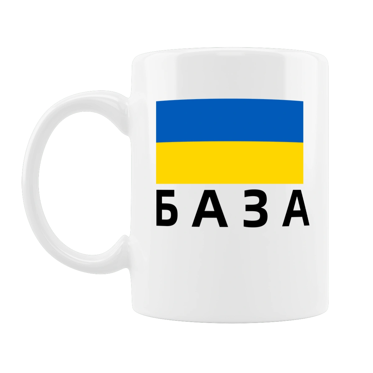 База