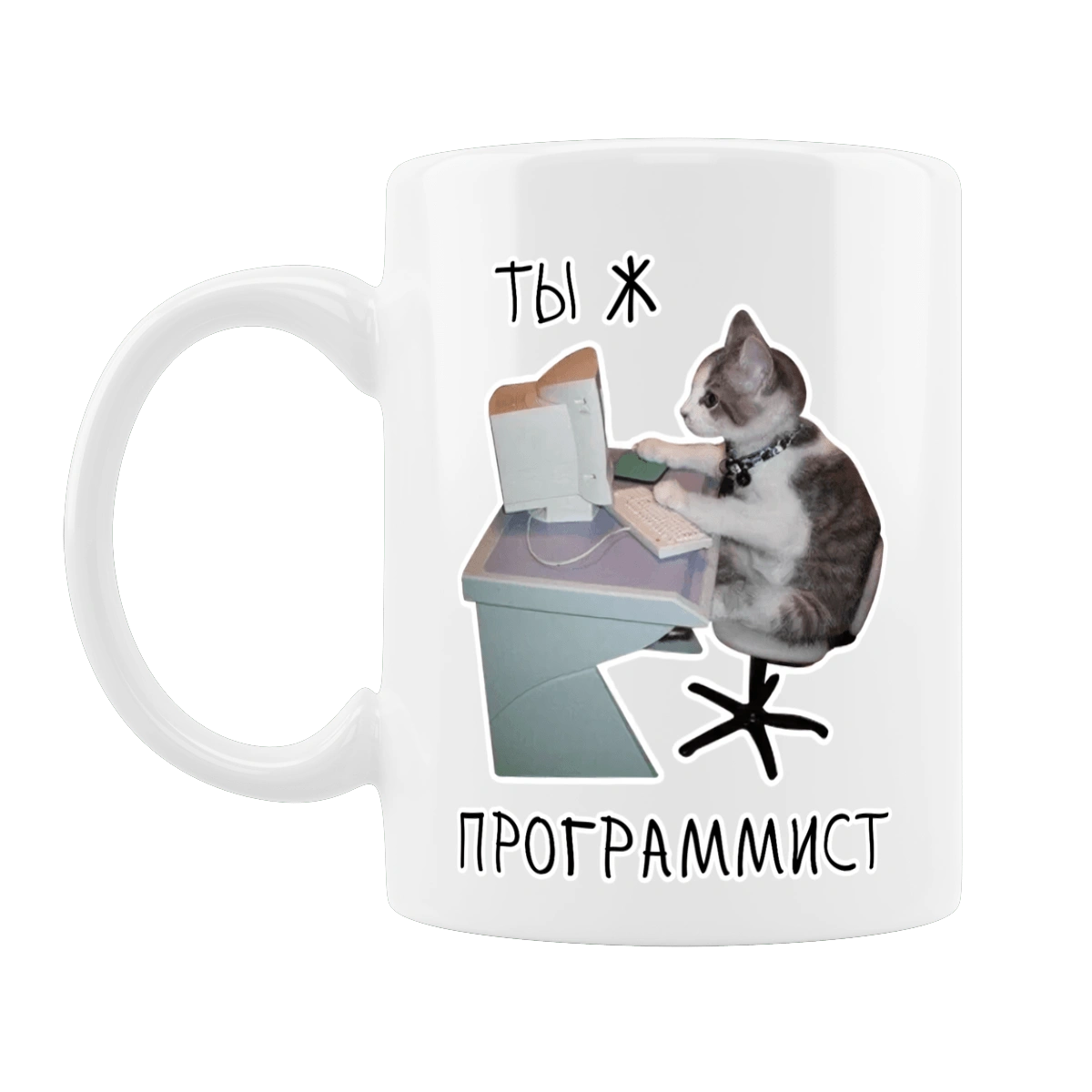 Ти ж програміст