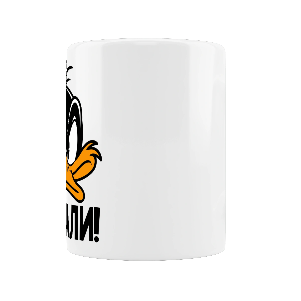 Даффі Дак Відвали