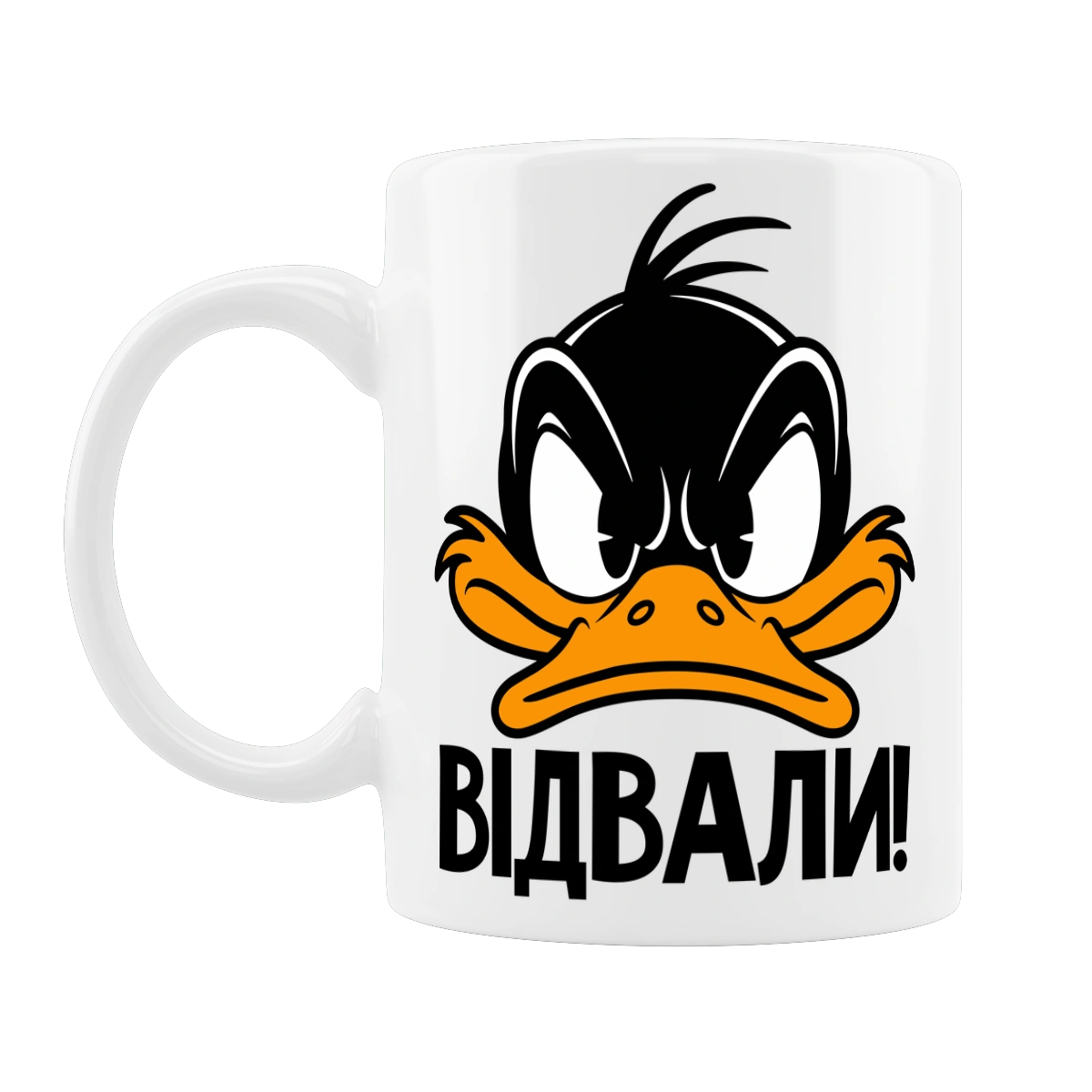 Даффі Дак Відвали