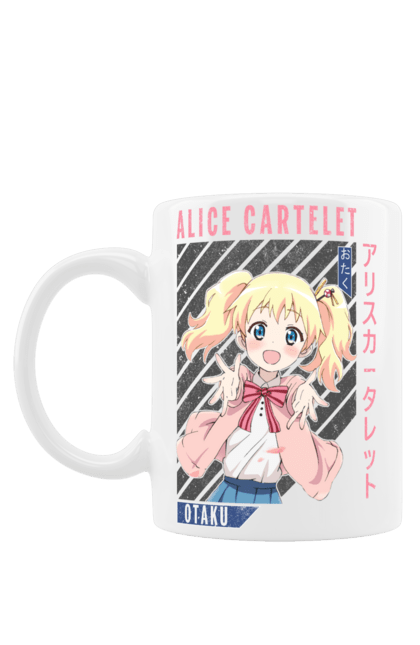 Чашка з принтом "Золота мозаїка Аліса Картелет". Alice cartelet, anime, kiniro mosaic, kinmoza, manga, аліса, аліса картелет, аніме, золота мозаїка, манга. 2070702