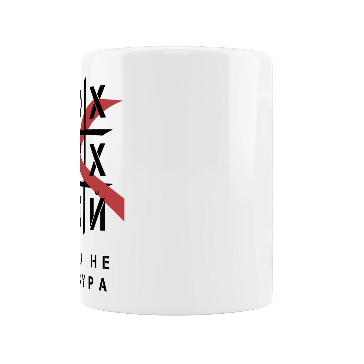 Хрестики нулики цензура