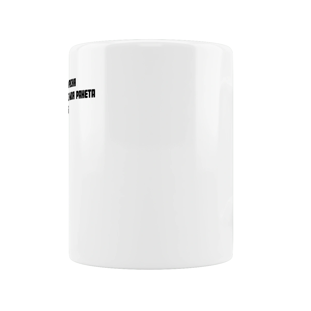 "Ти, звичайно, не русня, але я хочу, щоб моя ракета влучила в тебе"