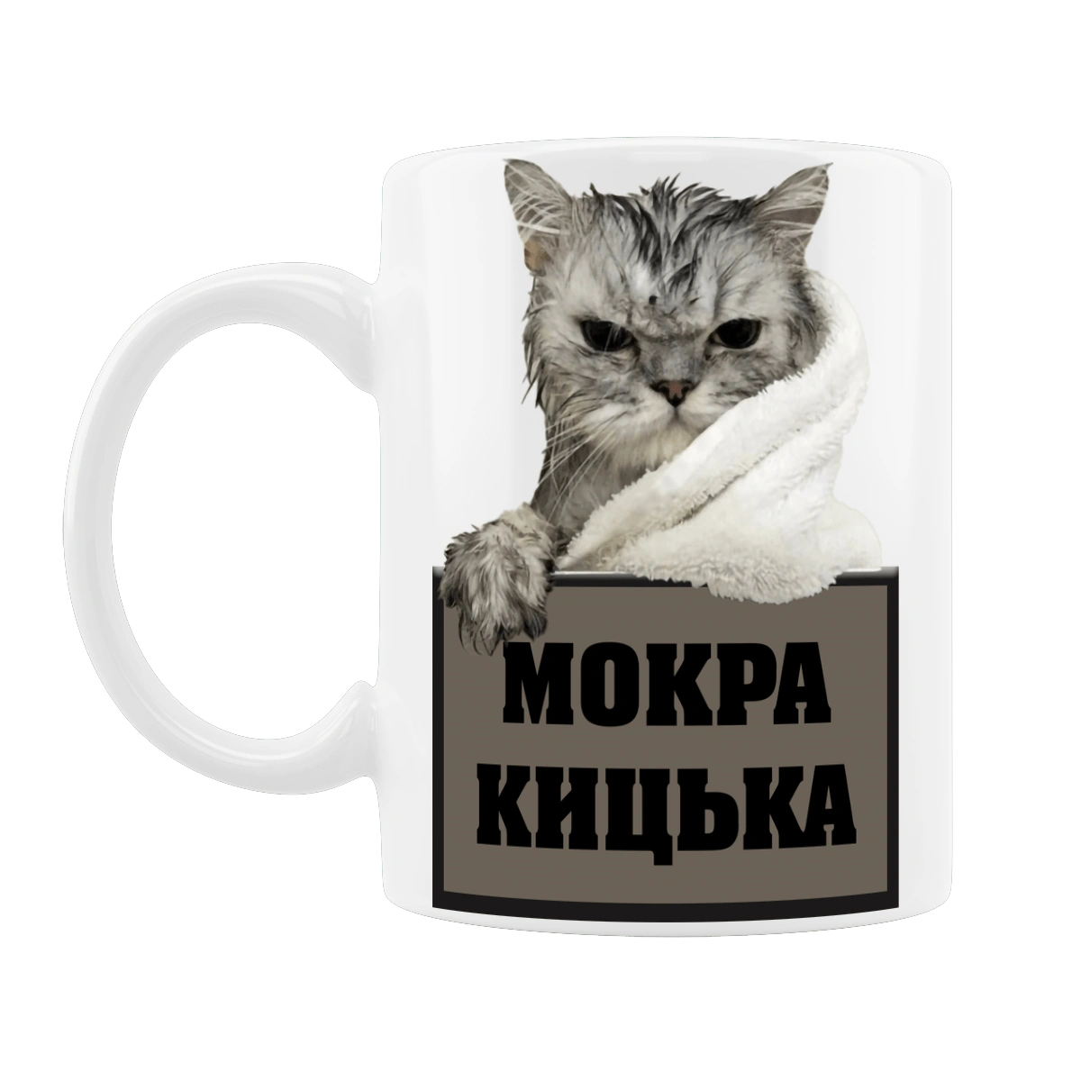 мокрая киска  слева 00fa1a -  CustomPrint.market