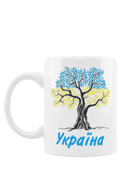 Чашка з принтом "Синьо жовте дерево Україна". Дерево україна, символ україни, синьо жовте дерево, україна, українська символіка. 2070702