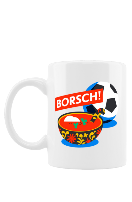 Чашка з принтом "Борщ І Футбол". Бощ, україна, футбол. CustomPrint.market