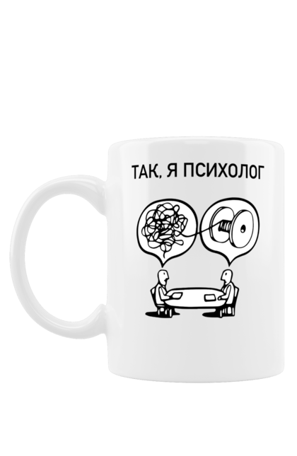 Чашка з принтом "Так я психолог". Вилікують усіх, лікар, мем, мозкоправ, психолог, психотерапевт. futbolka.stylus.ua