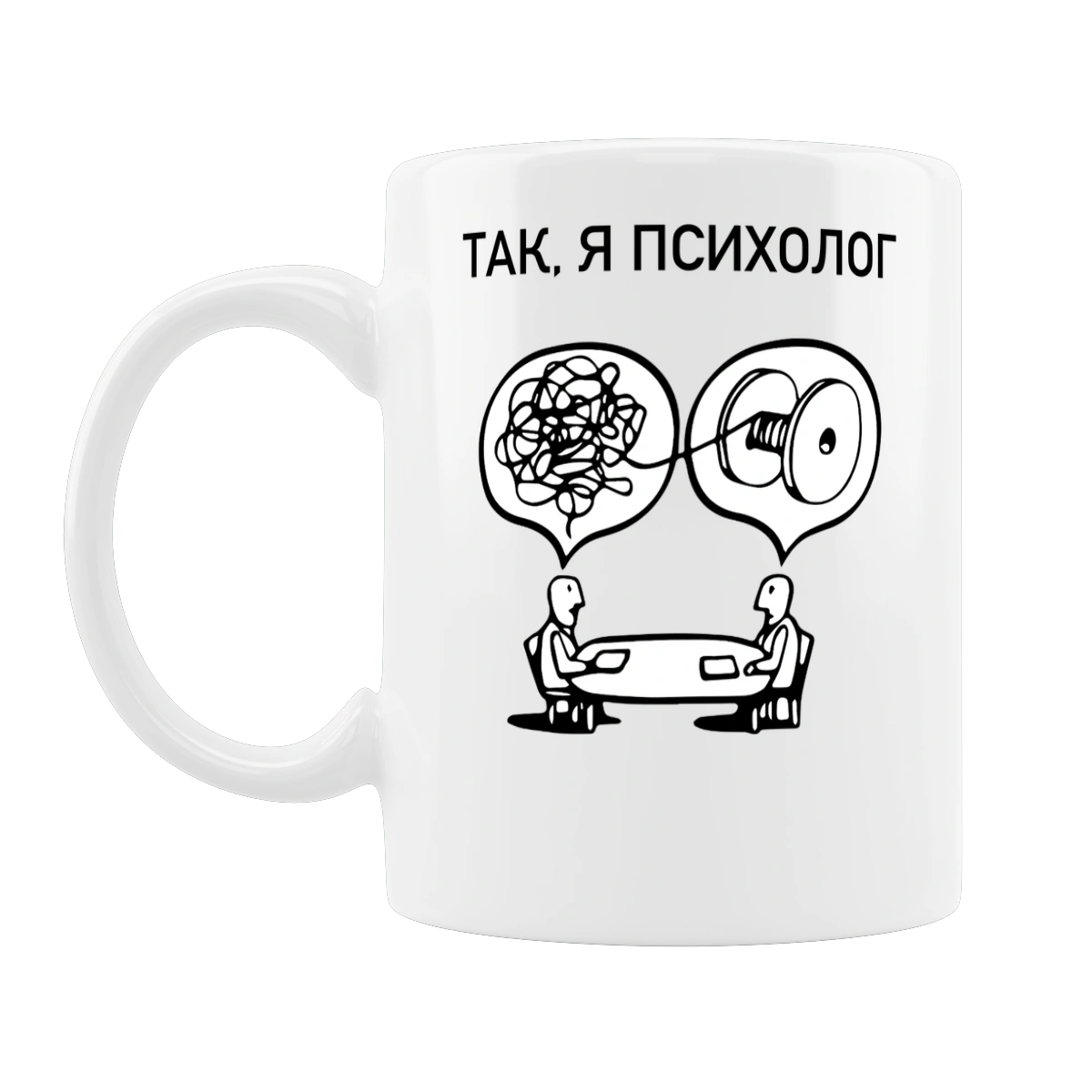 Так я психолог