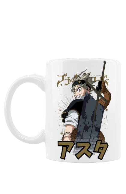 Чашка з принтом "Black Clover Аста". Anime, asta, black clover, manga, wizard king, аніме, аста, король магів, манга, чорна конюшина. 2070702