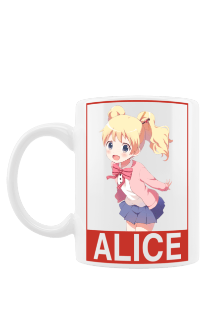 Чашка з принтом "Золота мозаїка Аліса Картелет". Alice cartelet, anime, kiniro mosaic, kinmoza, manga, аліса, аліса картелет, аніме, золота мозаїка, манга. 2070702