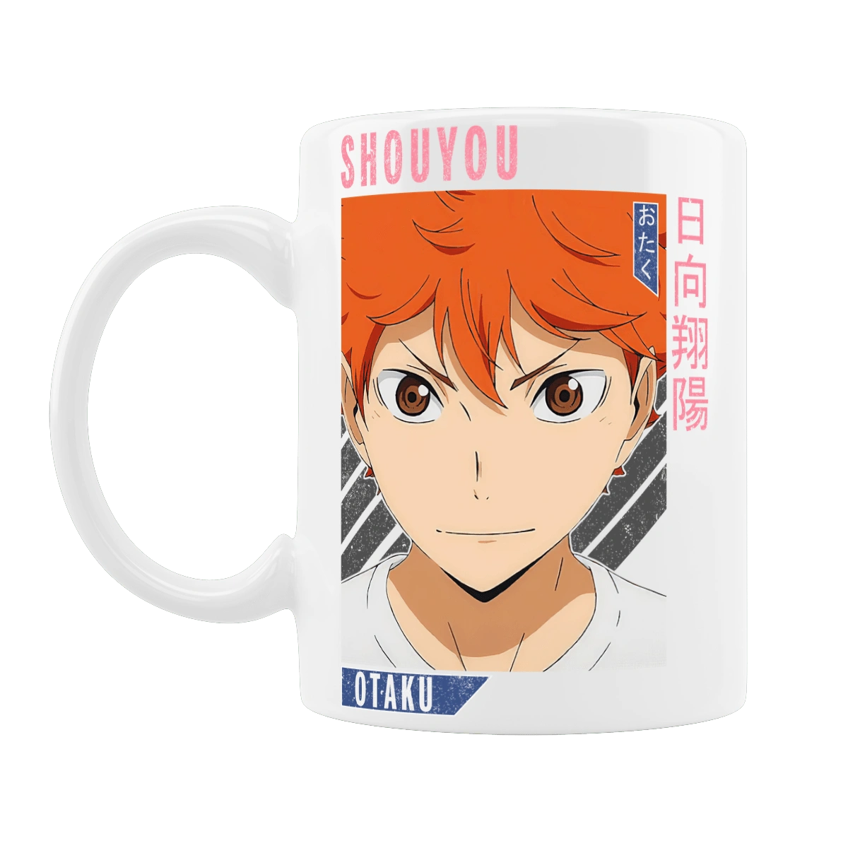 Волейбол!! Хіната