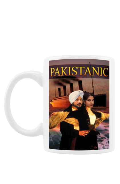 Чашка з принтом "Pakistanic". Гумор, кіно, креативні, пакістан, приколи, прикольні, смішні, титанік, тренди, фільми. 2070702