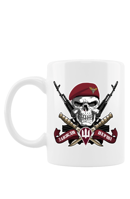 Чашка з принтом "Десантно штурмові війська". Десантно штурмові війська, дшв, з гербом, з тризубом, з українською символікою, завжди перші, зсу, патріотична. 2070702