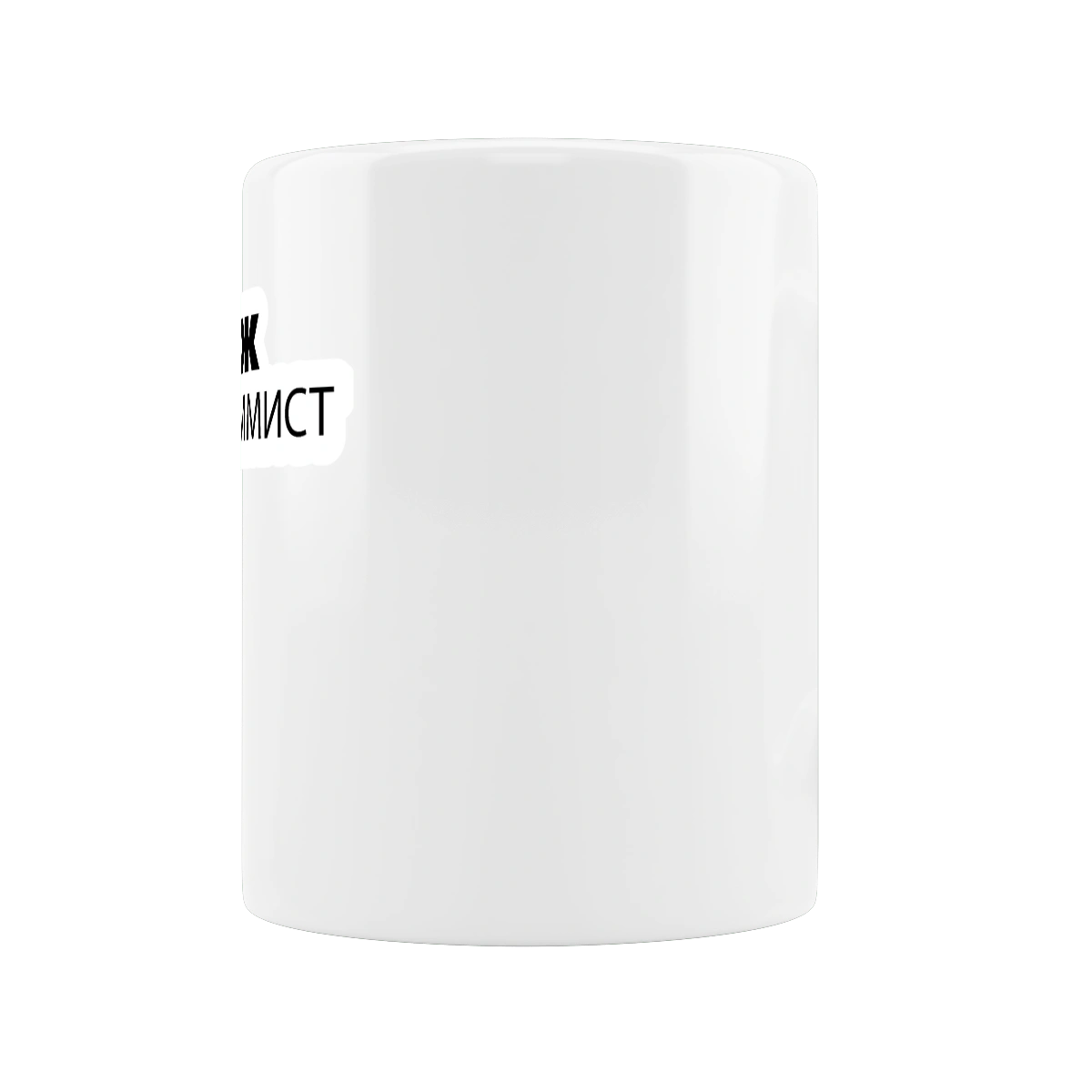 Ти ж програміст