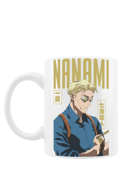 Чашка з принтом "Магічна битва Нанамі". Anime, jujutsu kaisen, manga, nanami, nanami kento, аніме, магічна битва, манга, нанамі, нанамі кенто. 2070702