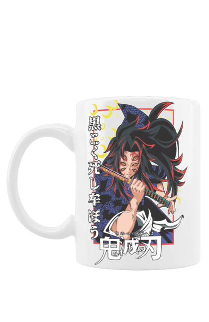 Mug with prints Demon Slayer Kokushibo. Anime, demon slayer, eternal paradise faith, kimetsu no yaiba, kokushibo, manga, nezuko, twelve kizuki, upper rank six. 2070702