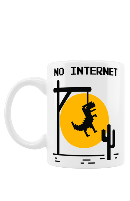 Чашка с принтом Нет интернета. No internet, айти, без интернета, динозавр повесился, мем, нет интернета, но интернет, прикол, смешная, юмор. 2070702