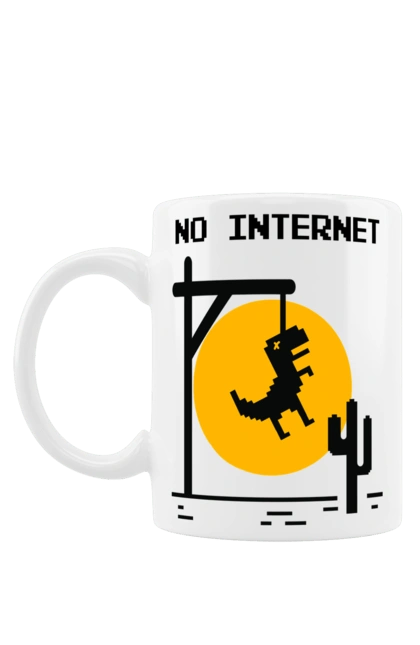 Чашка с принтом Нет интернета. No internet, айти, без интернета, динозавр повесился, мем, нет интернета, но интернет, прикол, смешная, юмор. 2070702