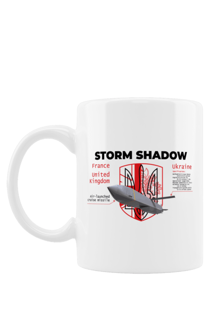 Чашка з принтом "Storm Shadow". F16, nasams, storm shadow, zuzana, гаубиця, два герби, залужний, сюзанна. 2070702