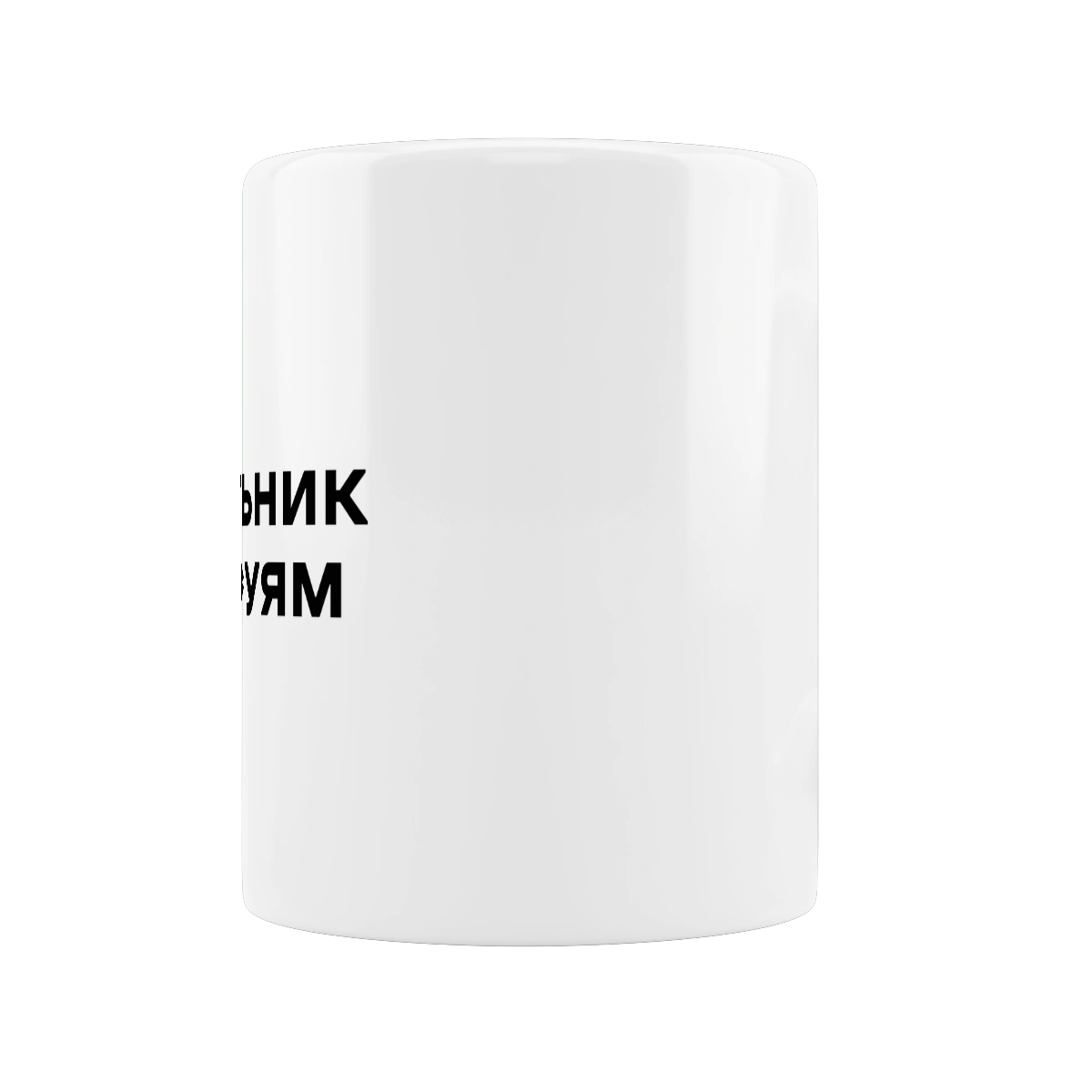 The chief of ni*uyam is black