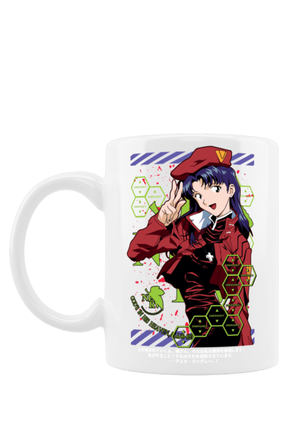 Чашка з принтом "Євангеліон Місато". Misato, neon genesis evangelion, аніме, єва, євангеліон, манга, місато, місато кацурагі, синдзі, янгол. 2070702