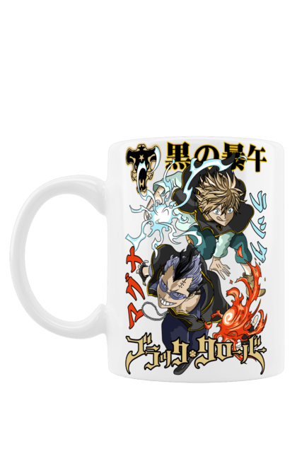 Чашка с принтом Black Clover Магна Свинг и Лакк Вольтия. Anime, black clover, luck voltia, magna swing, manga, wizard king, аниме, лакк вольтия, магна свинг. 2070702