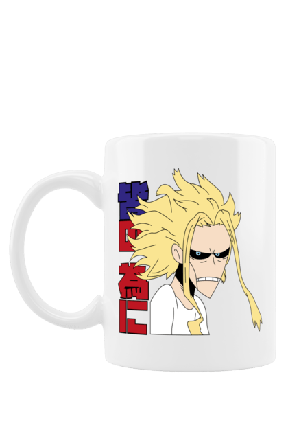 Чашка с принтом Моя геройская академия Всемогущий. All might, my hero academia, yagi toshinori, академия юэй, аниме, всемогущий, манга, моя геройская академия, один за всех, тошинори яги. 2070702