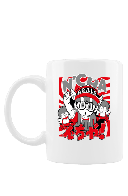 Чашка з принтом "Dr. Slump Аралі Норімакі". Anime, arale norimaki, dr. slump, manga, аніме, арале норімакі, доктор сламп, лікар сламп, манга. 2070702