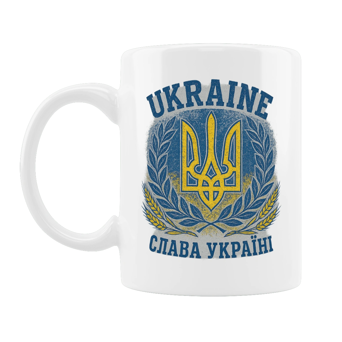 Слава Україні