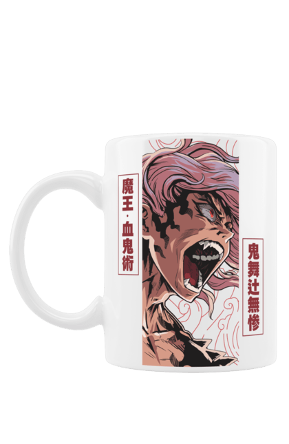 Mug with prints Demon Slayer Muzan. Anime, demon slayer, eternal paradise faith, kimetsu no yaiba, manga, muzan, twelve kizuki, upper rank six. 2070702