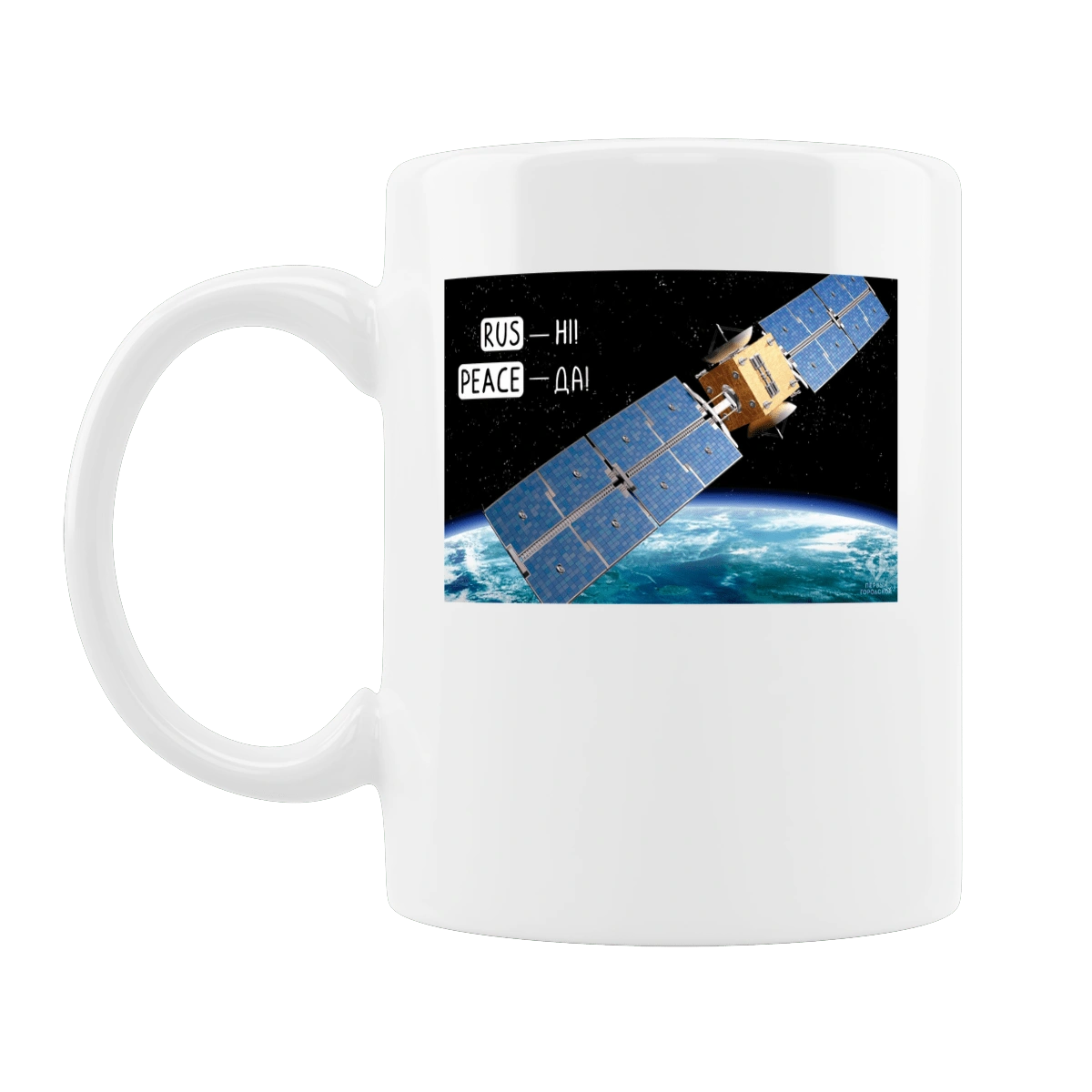 Comsos for donations