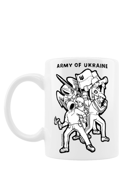Чашка з принтом "Army of Ukraine". Война, патриот, символіка, ссу, украина. Neivanmade
