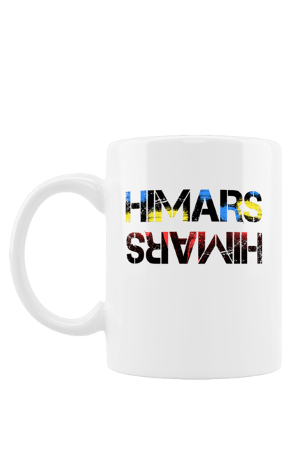 Чашка з принтом "Himars". Бавовна, війна, зсу, типографіка, україна, хімарс. CustomPrint.market