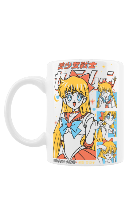 Чашка з принтом "Сейлор Венера". Minako aino, sailor moon, sailor venus, аніме, драма, махо-сьодзьо, мінако айно, сейлор венера, сейлор мун, серіал. 2070702