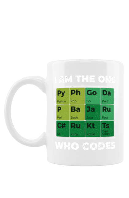 Чашка з принтом "Я той, хто кодить". Ай ті, айтішник, джава, код, пайтон, програміст, хакер. 2070702