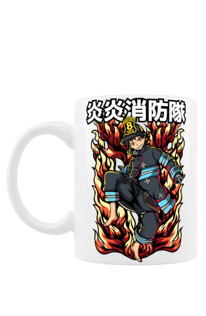 Чашка з принтом "Палаюча пожежна бригада Шинра Кусакабе". Fire force, shinra, shinra kusakabe, палаюча пожежна бригада, шинра, шинра кусакабе. 2070702